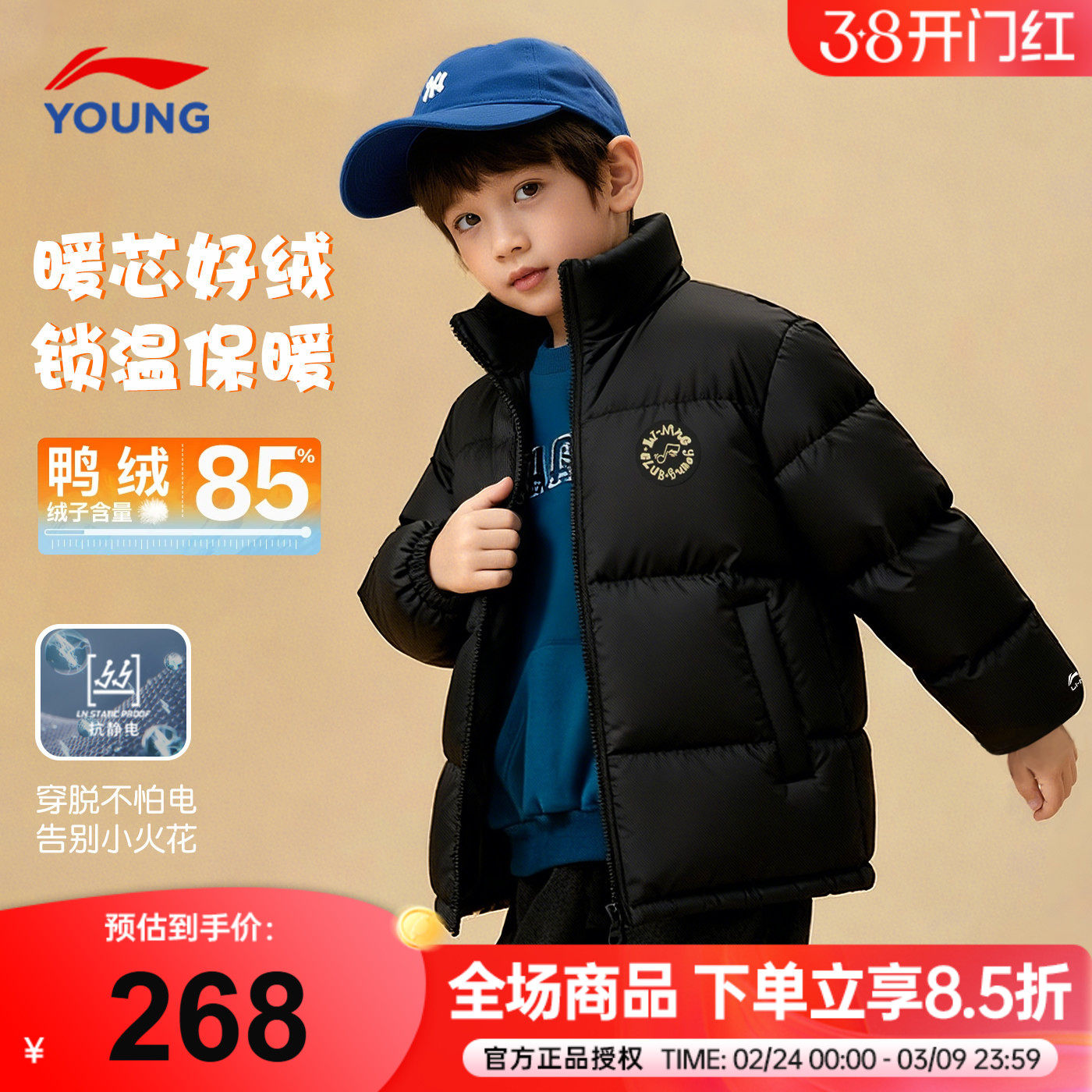 李宁男童羽绒服黑色短款儿童加厚鸭绒外套2025新款青少年冬季童装