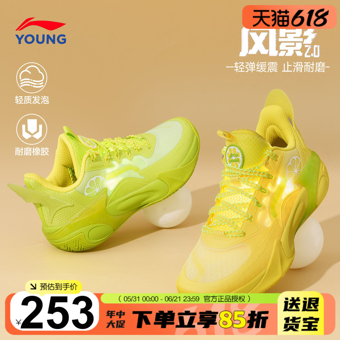 李宁儿童篮球鞋男童专业实战运动鞋2026夏季风影2青少年减震鞋子