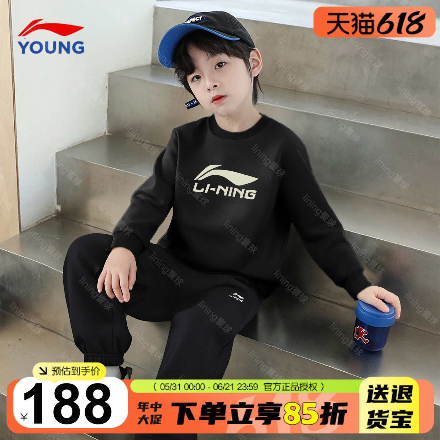 李宁儿童套装男大童春季套装26新款男童卫衣运动裤两件装运动套装