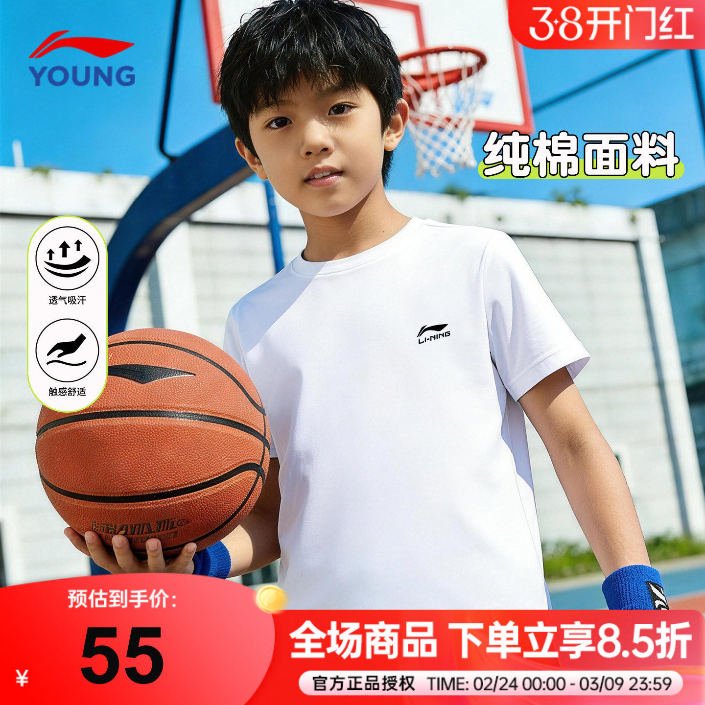 李宁儿童短袖T恤男2026夏季男童纯棉宽松百搭半袖青少年运动上衣