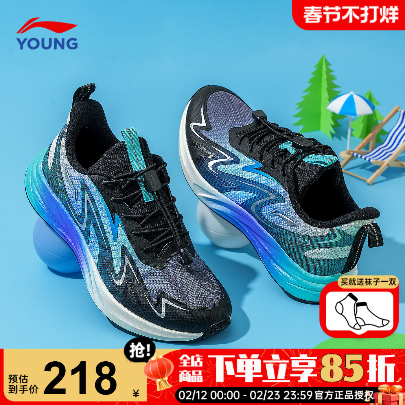 李宁儿童专业跑鞋男童轻量减震体测运动鞋2026新款青少年跑步鞋子