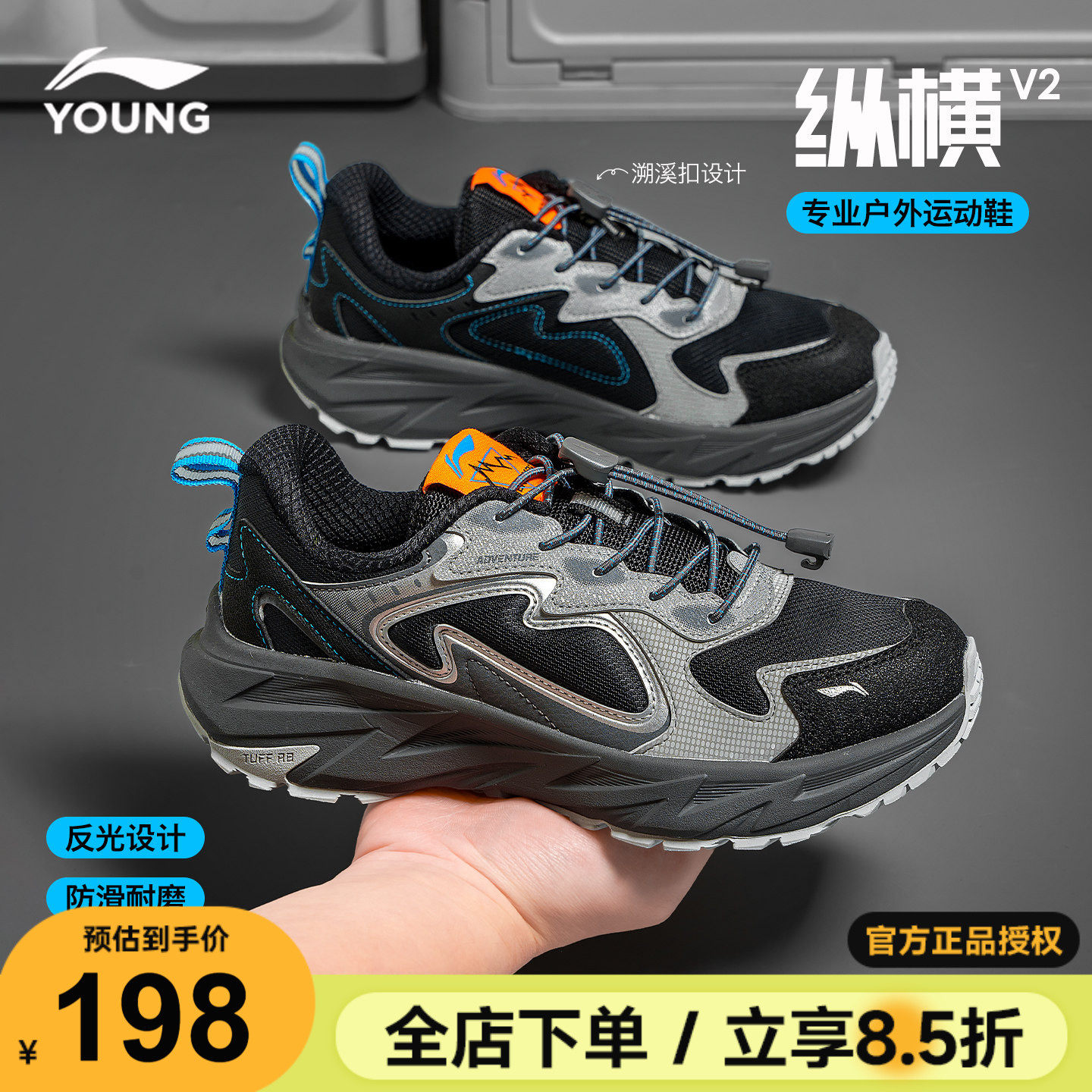 李宁儿童鞋男童运动鞋2025秋冬新款青少年男女大童防滑减震户外鞋