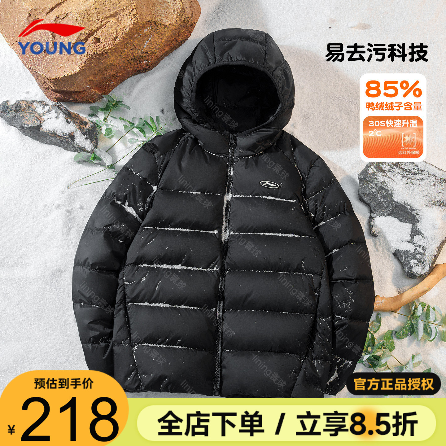 李宁儿童轻薄羽绒服男童鸭绒85%