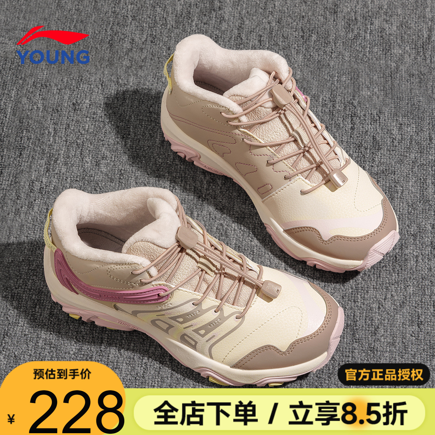 李宁童鞋女童二棉鞋女孩户外鞋子