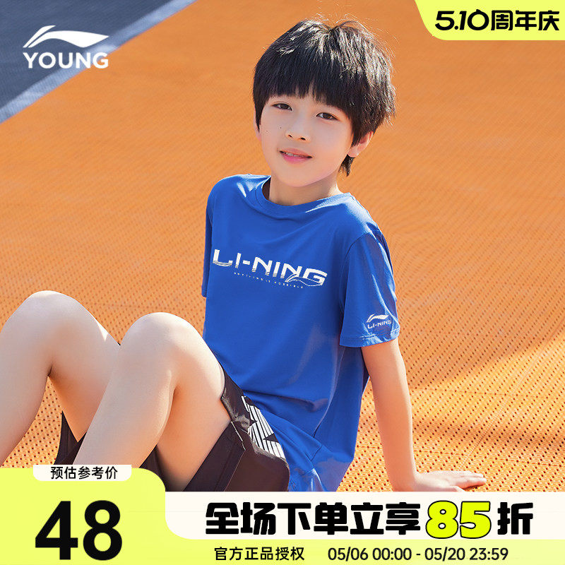 李宁男童短袖2026夏季新款儿童冰丝T恤速干衣青少年大童宽松半袖
