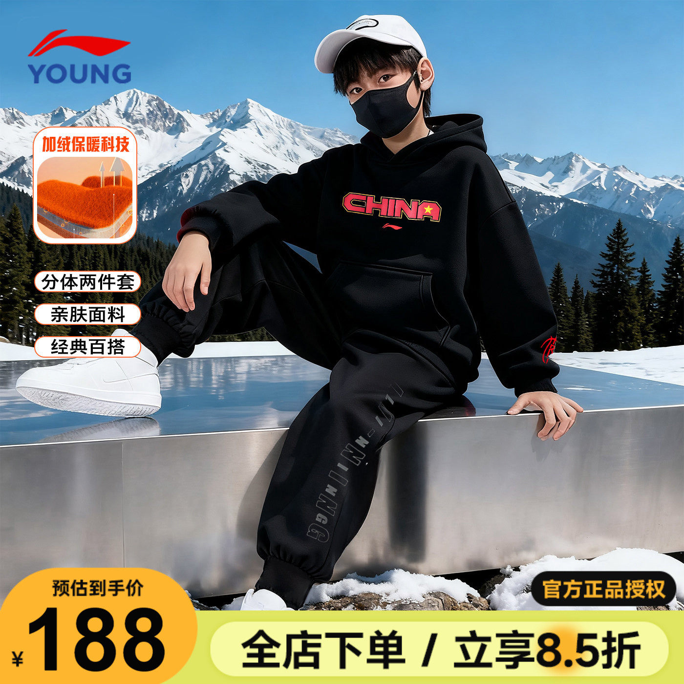 李宁儿童加绒卫衣套装男童加绒运动裤两件套2025新款男女大童冬装