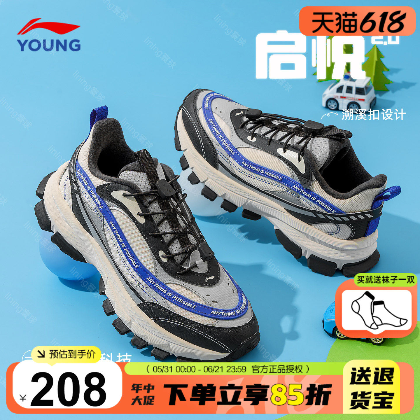 李宁儿童运动鞋男女大童2025新款男童老爹鞋青少年秋冬款跑步鞋子