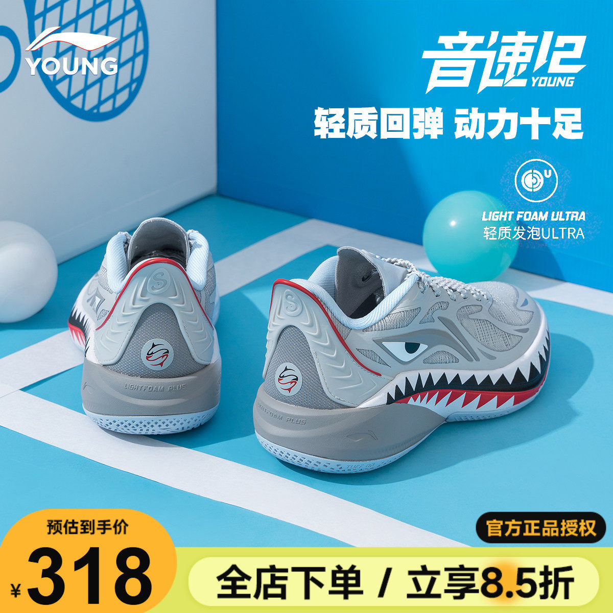 李宁音速12青少年篮球鞋儿童2026春季新款男童专业实战训练运动鞋