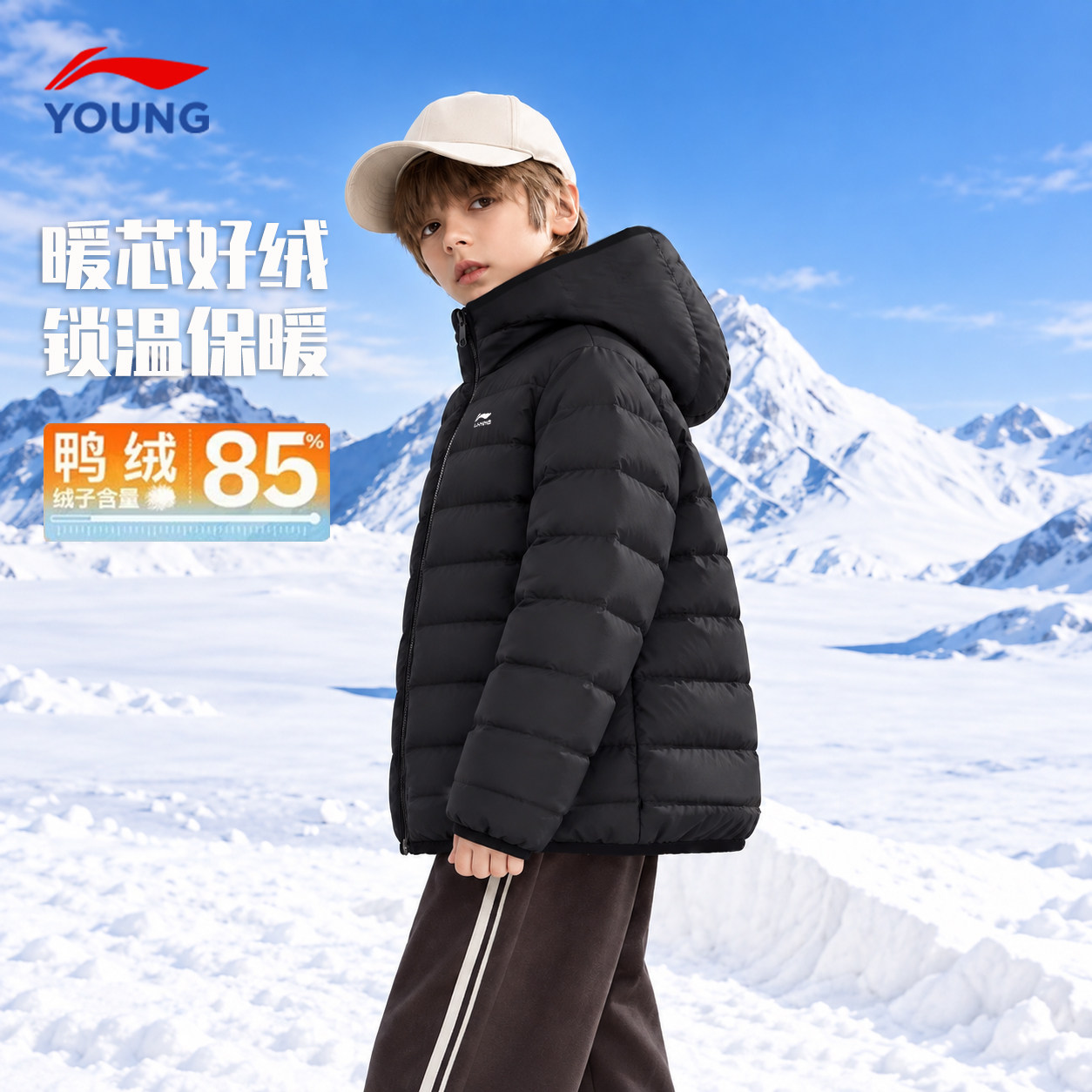 李宁男童羽绒服儿童鸭绒轻薄黑色图片