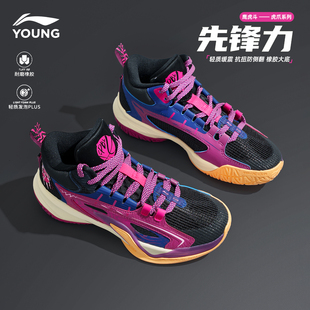 李宁童鞋儿童篮球鞋男大童26新款先锋力青少年专业实战透气运动鞋
