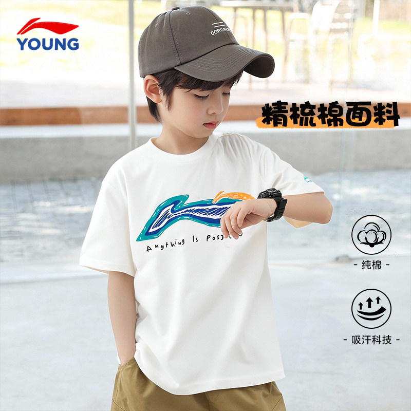 李宁儿童T恤棉25新款白色短袖