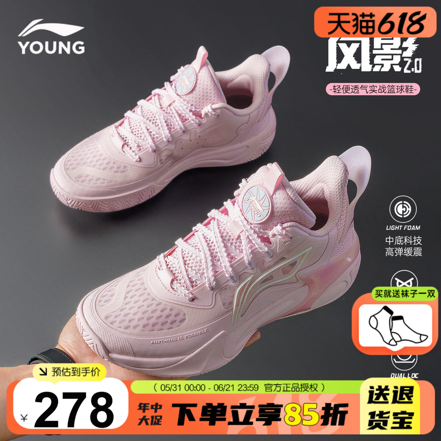 李宁儿童篮球鞋女孩专业运动鞋2026夏季风影女童网面透气专业球鞋