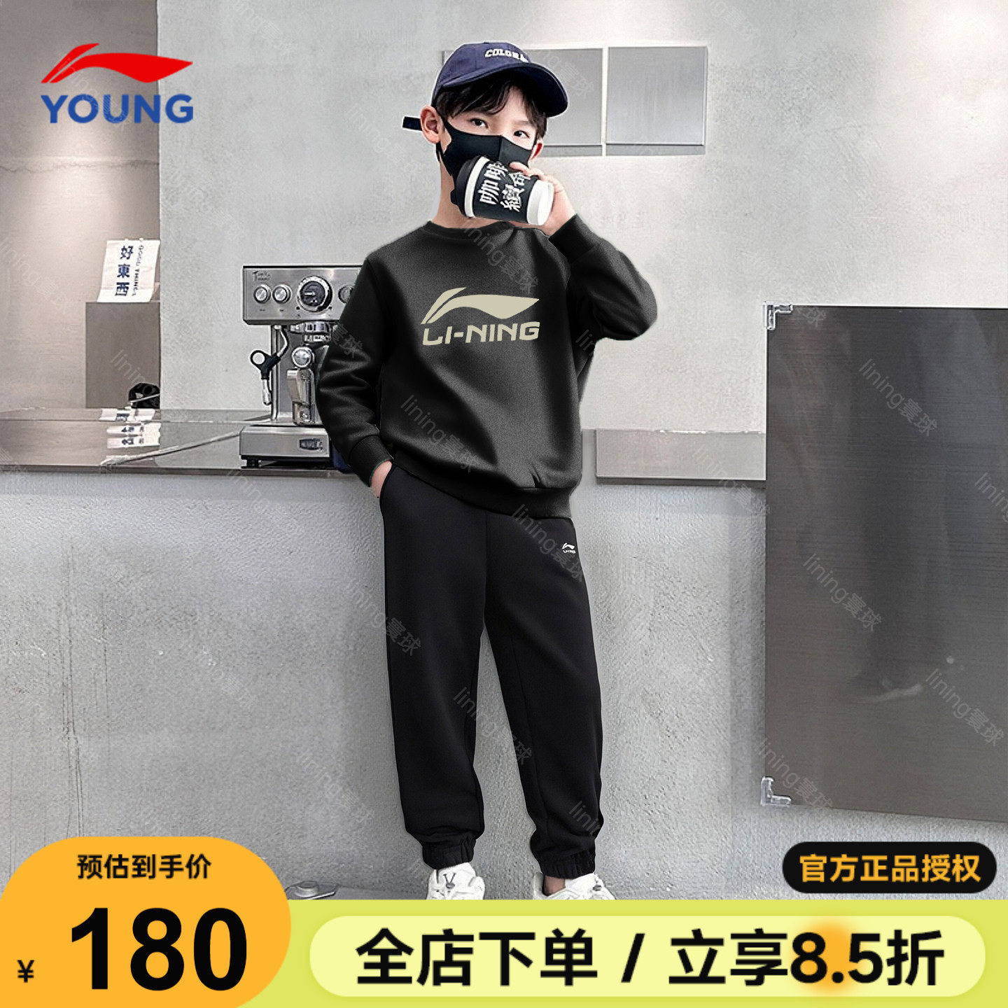 李宁男童套装儿童卫衣裤子童装2026新款男大童棉亲肤春季运动套装