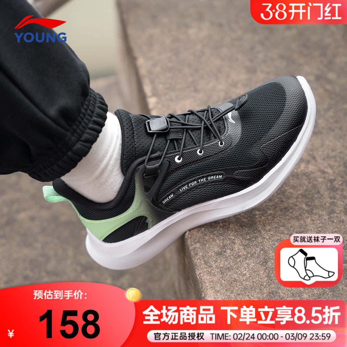 李宁儿童鞋男童运动鞋2026春季新款大童跑步鞋青少年网面透气鞋子