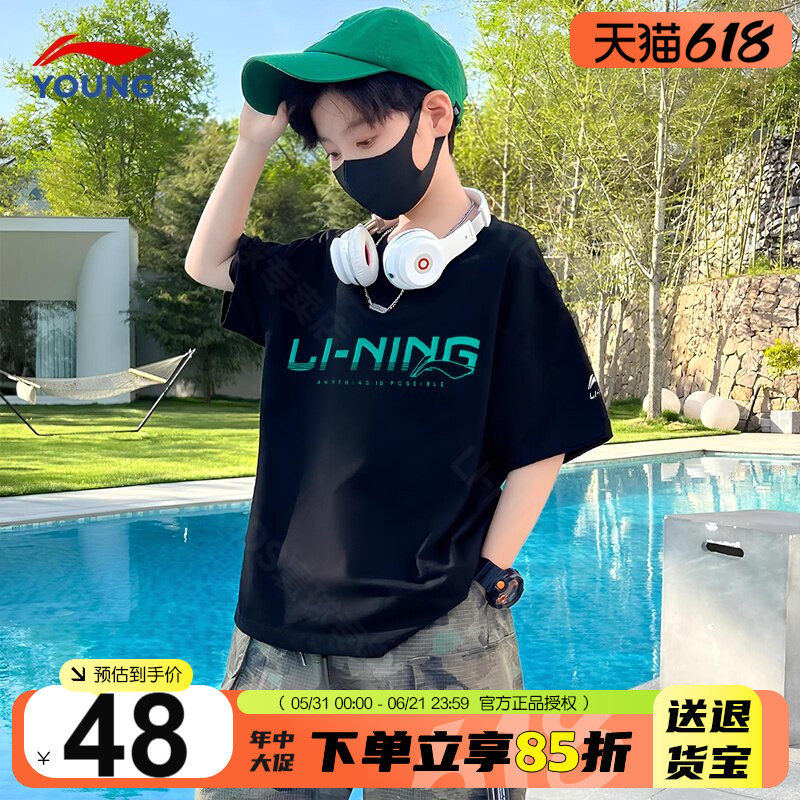 李宁儿童短袖t恤2026新款男童大童速干衣青少年冰丝凉感黑色半袖