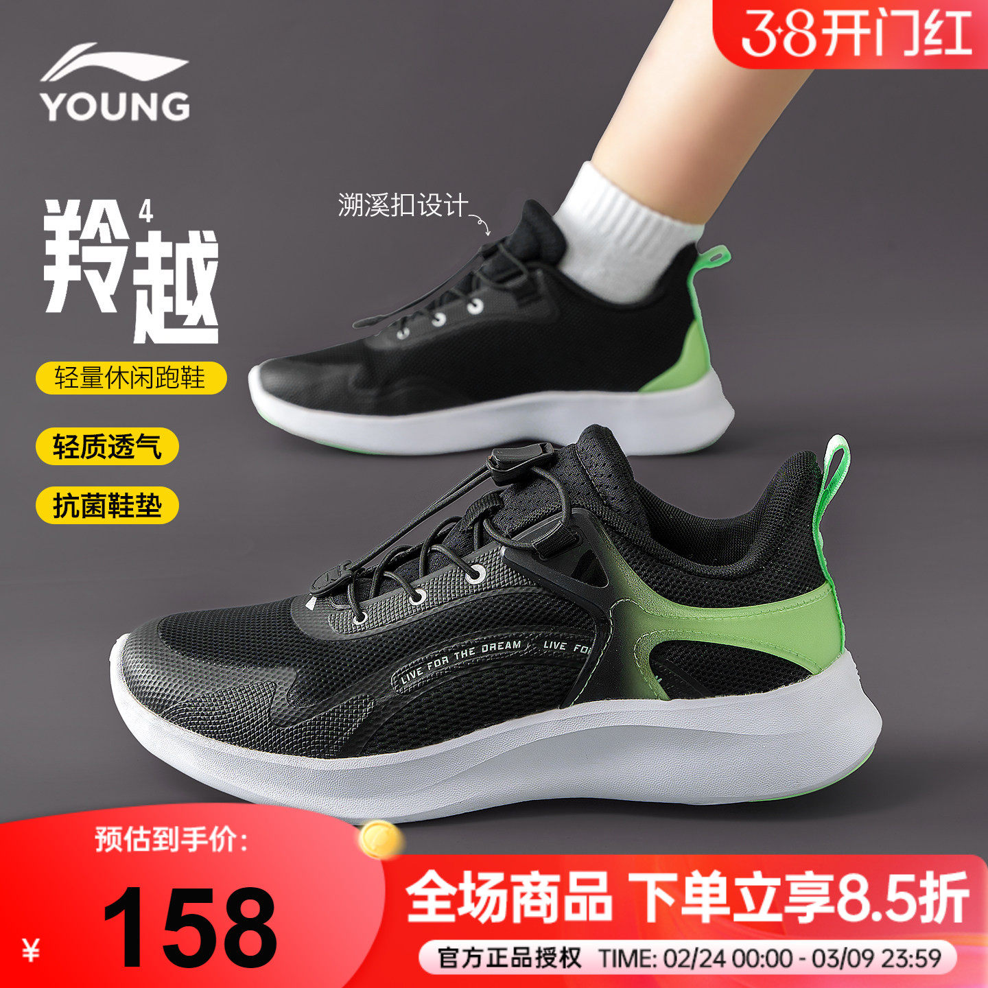 李宁儿童运动鞋男童2026春季新款中大童休闲鞋青少年网面软底跑鞋