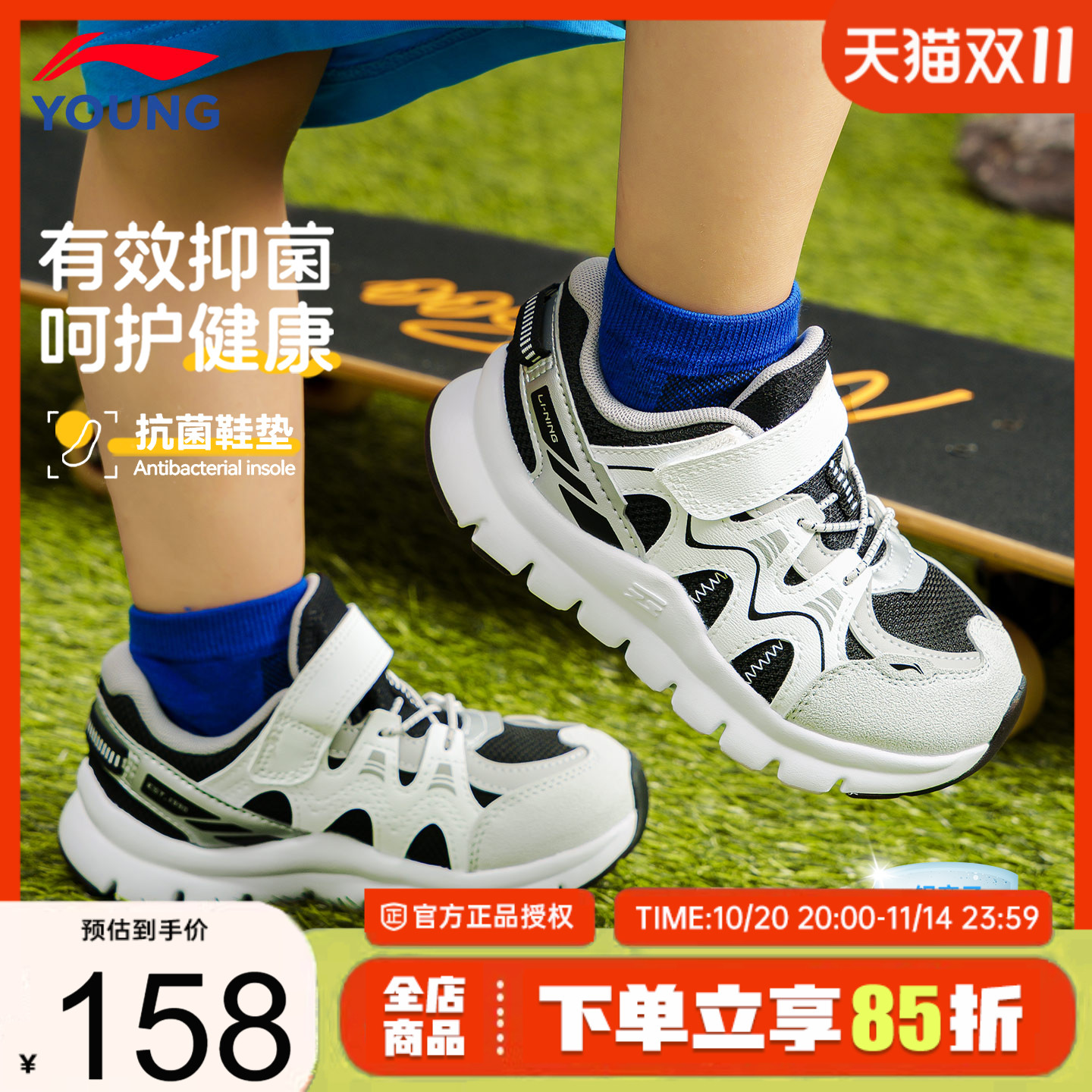 李宁儿童运动鞋软底轻便休闲童鞋