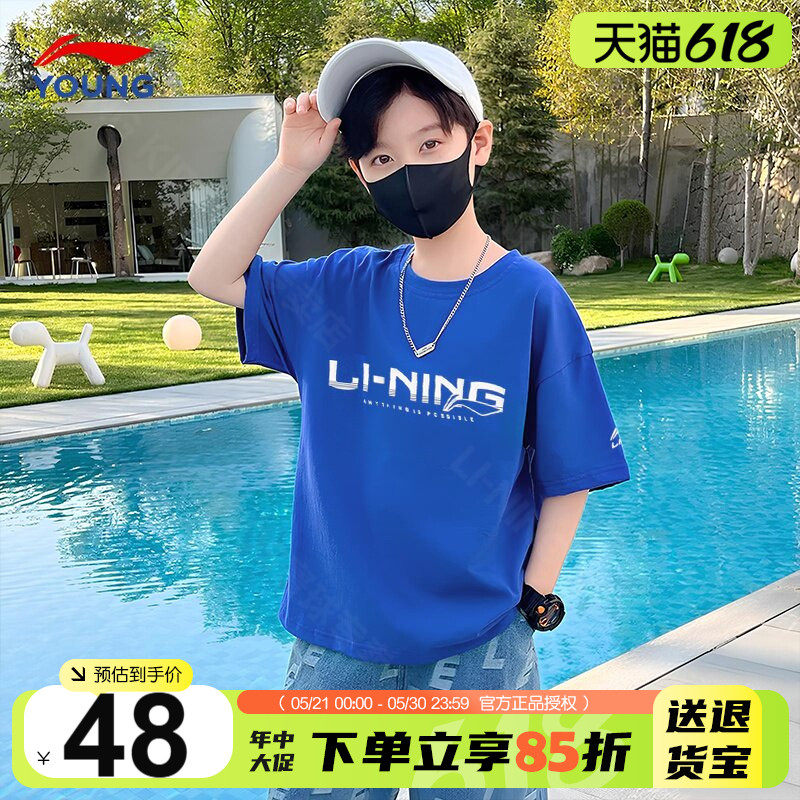 李宁儿童速干衣短袖T恤2026夏季新款男女大童冰丝半袖青少年上衣