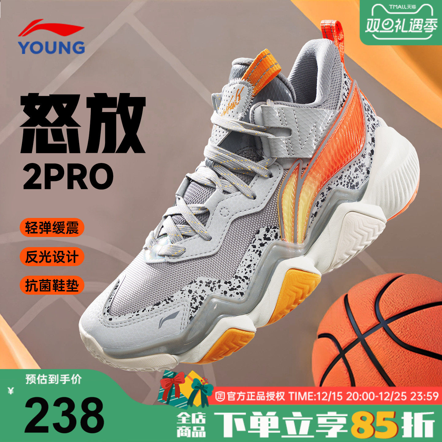 李宁儿童篮球鞋专业训练运动鞋26春季款男童鞋青少年实战高帮鞋子