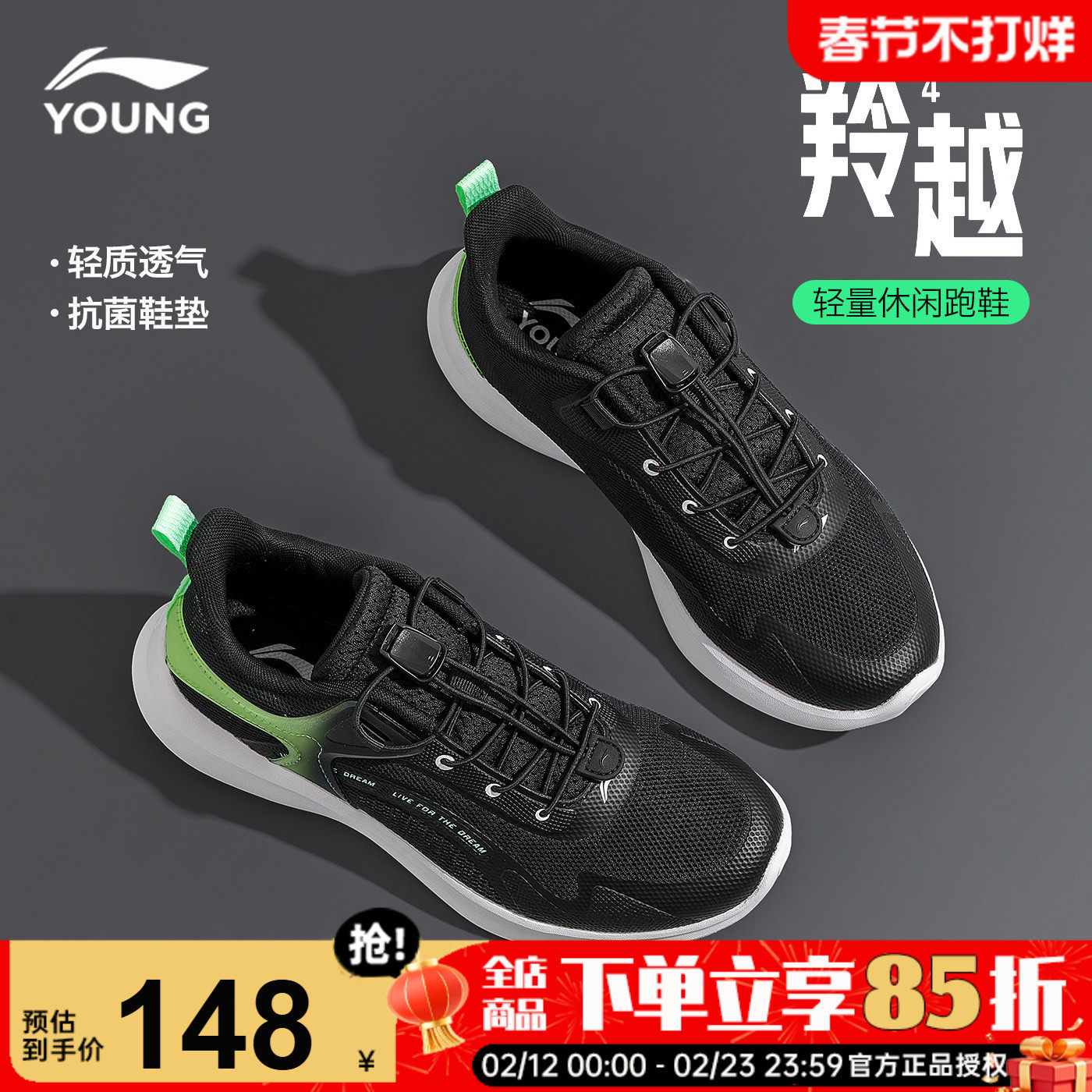 李宁童鞋儿童运动鞋男童轻便防滑网面跑步鞋2026春季青少年休闲鞋