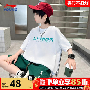 李宁男童速干短袖儿童冰爽凉感T恤2026新款男女大童白色透气半袖