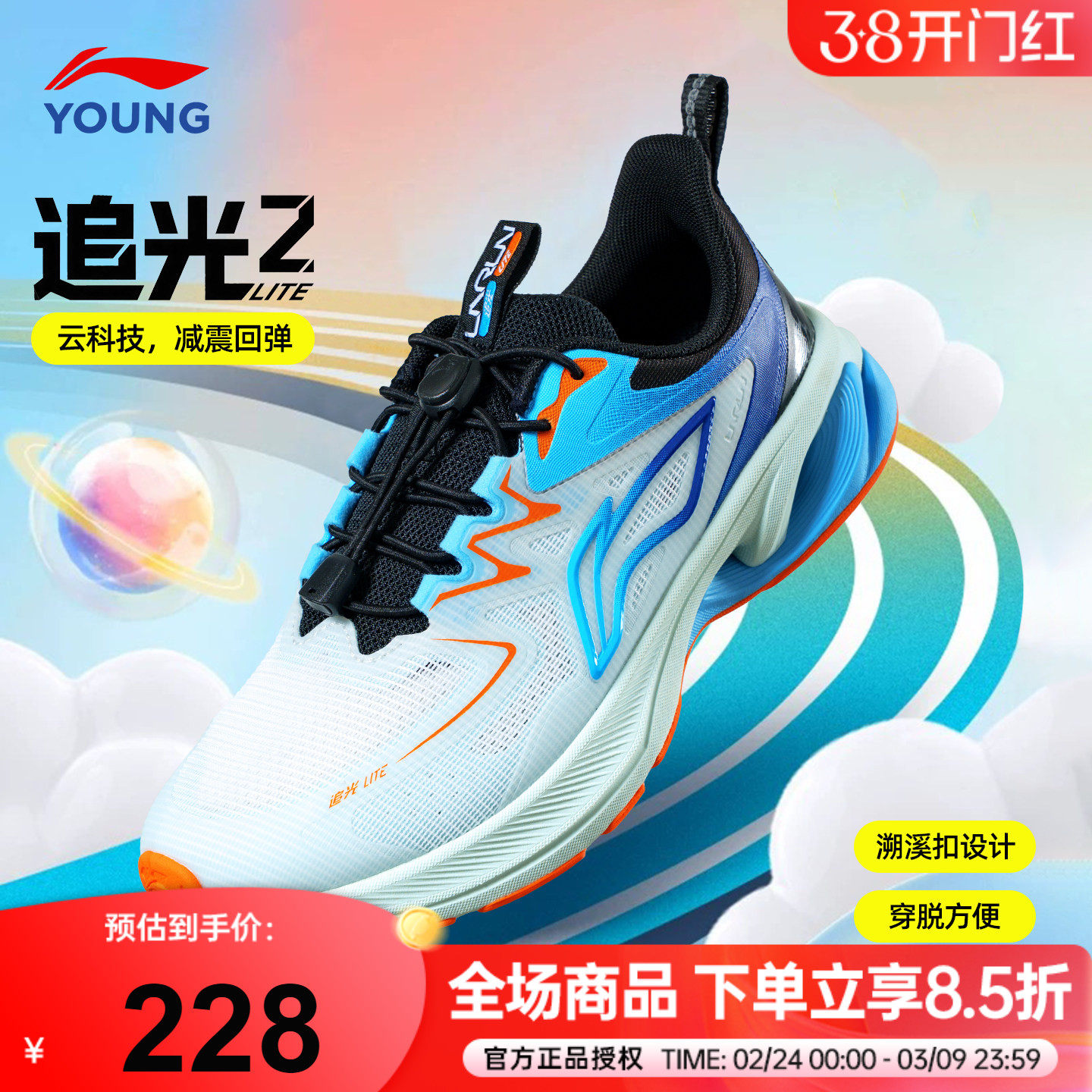 李宁儿童专业跑鞋男女大童2026新款追光青少年轻便减震运动跑步鞋