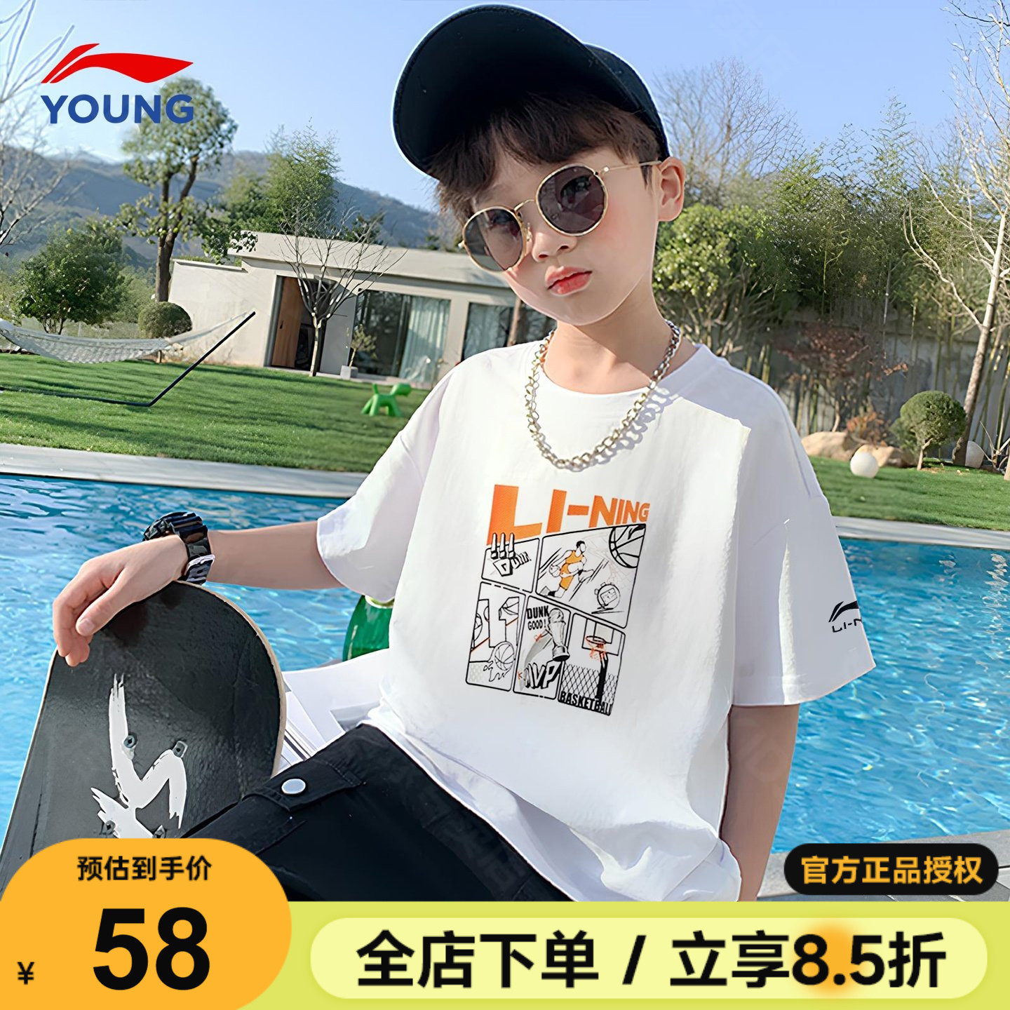 李宁男童短袖纯棉亲肤儿童T恤2026新款青少年吸汗透气运动半袖衫