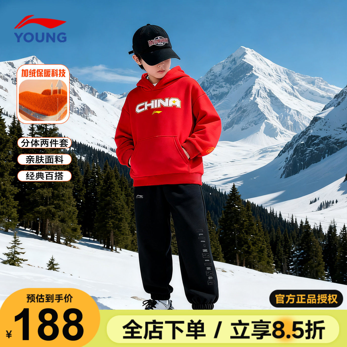 李宁男童加绒卫衣套装儿童冬季套装男女大童卫衣裤子两件装秋冬款