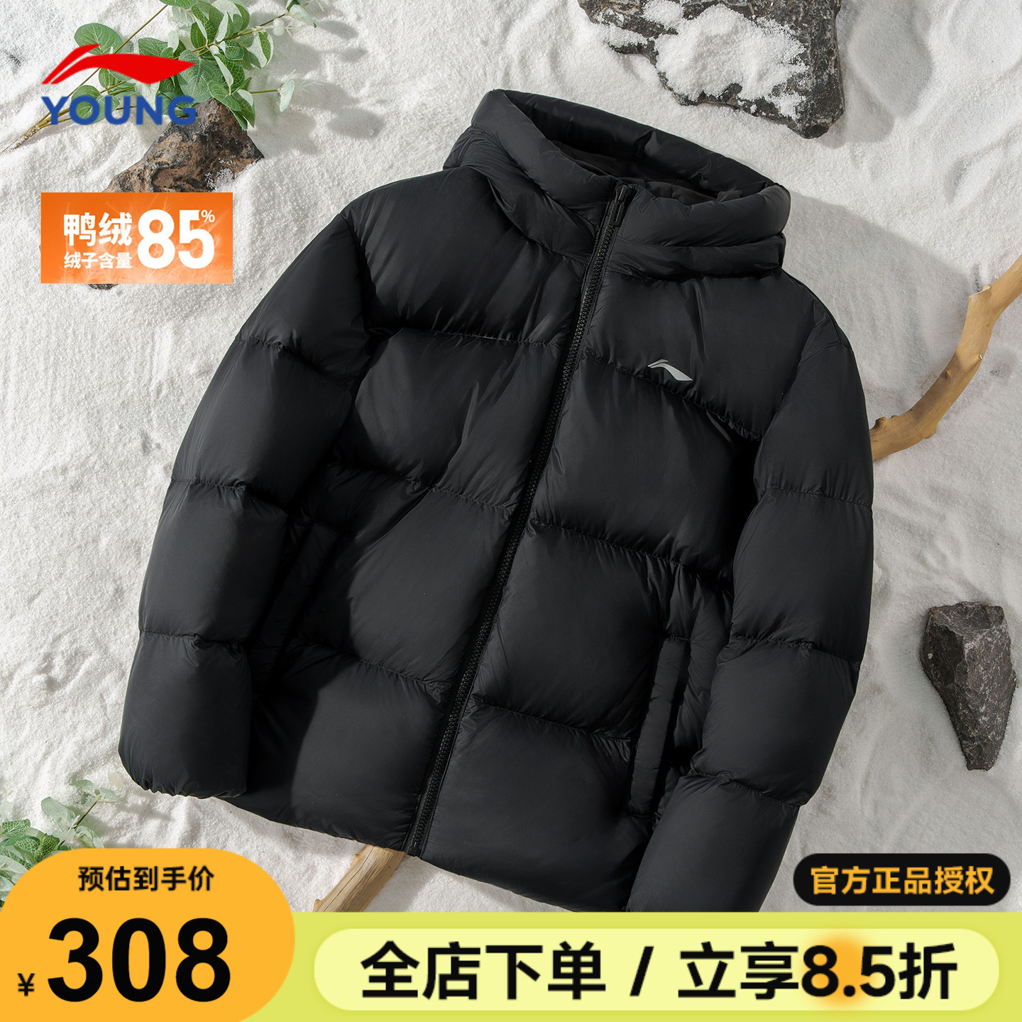 李宁童装儿童羽绒服双面穿绒85%