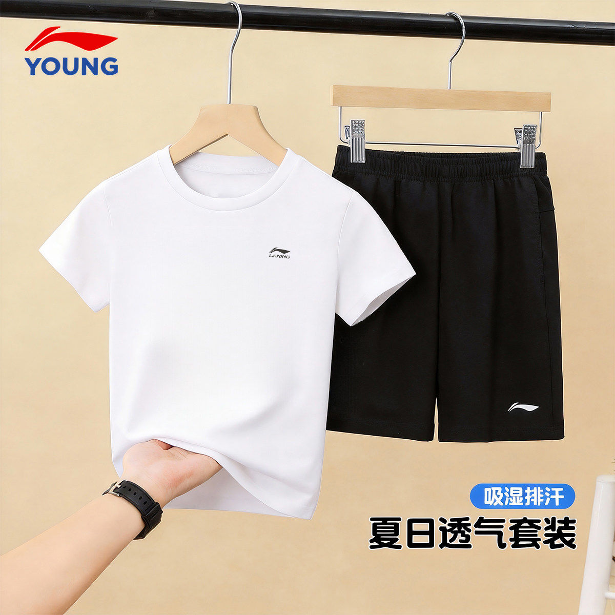 李宁儿童短袖短裤夏季套装男童纯棉T恤运动套装26新款青少年夏装