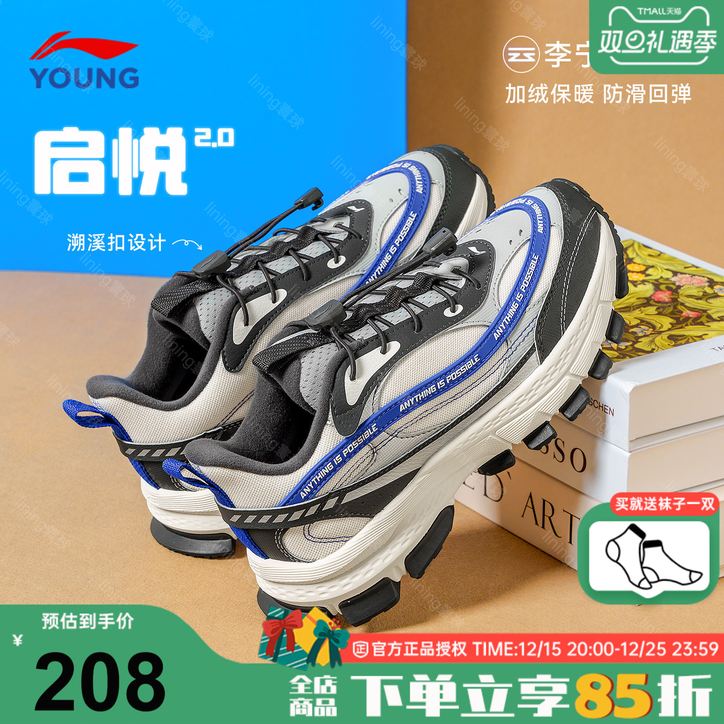 李宁童鞋男童2025秋冬款儿童运动鞋男女大童轻便学生休闲二棉鞋子