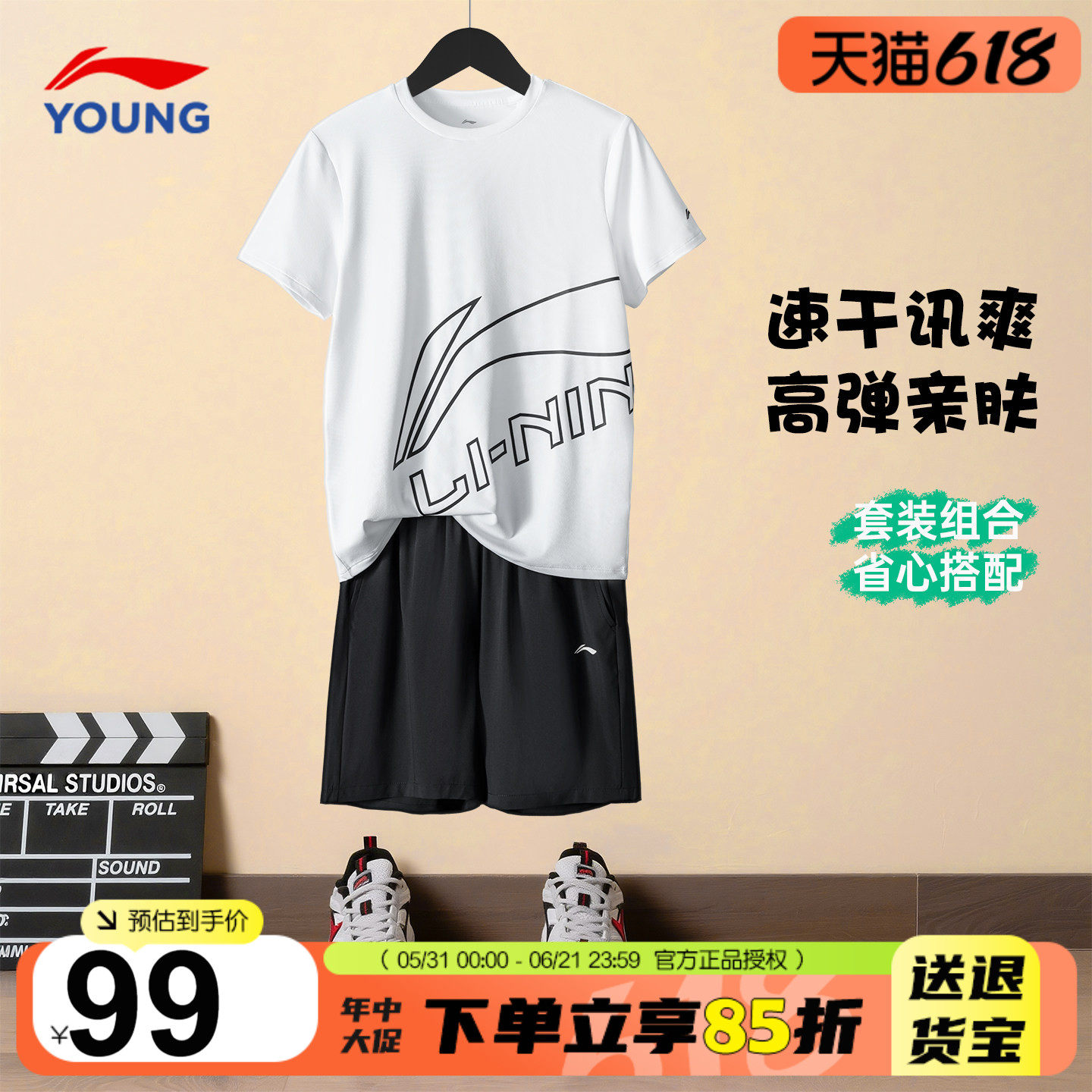 李宁儿童运动套装男童速干T恤短裤夏季套装26新款青少年冰丝短袖