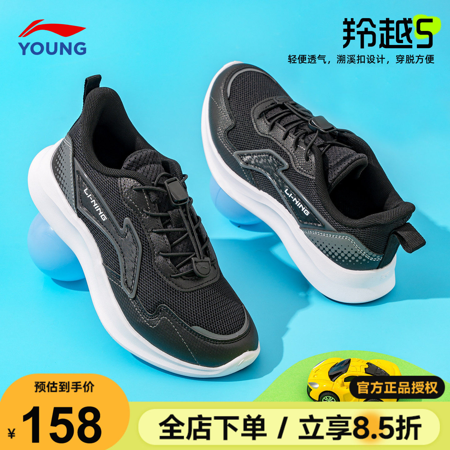 李宁儿童运动鞋男孩2026新款羚越男童鞋青少年大童网面透气跑步鞋