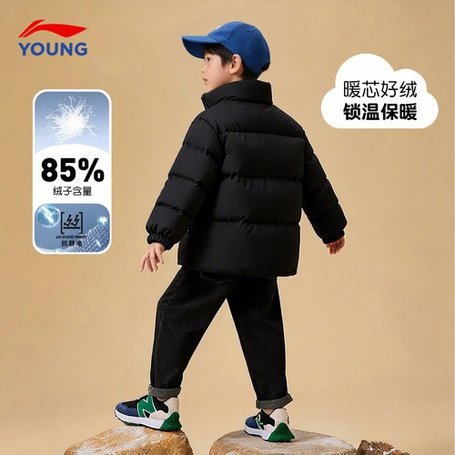 李宁男童羽绒服冬季加厚鸭绒85%