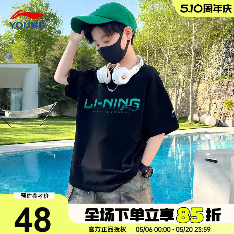 李宁儿童短袖t恤2026新款男童大童速干衣青少年冰丝凉感黑色半袖