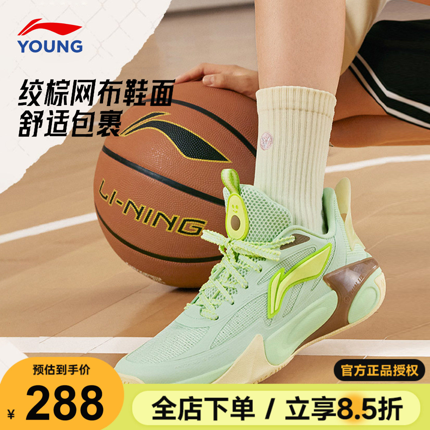 李宁儿童专业篮球鞋2026新款风影v2男女大童球鞋青少年实战运动鞋