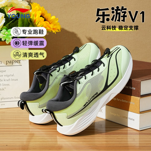 【官方正品】李宁男童跑步鞋秋季