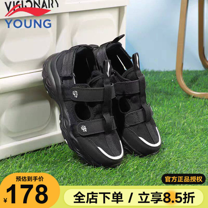 李宁童鞋儿童单网鞋26夏季新款青少年网面透气黑色运动鞋男童凉鞋