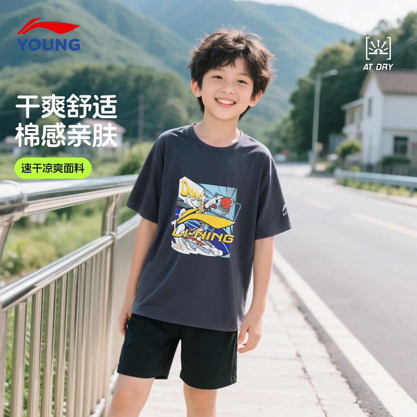 李宁儿童短袖T恤夏季款2025新款男童棉质速干青少年宽松运动半袖