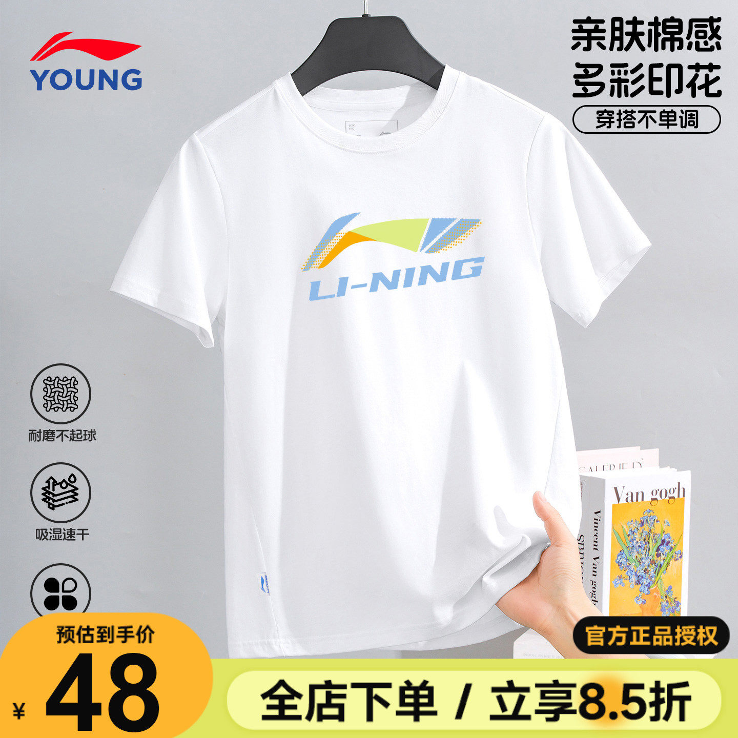李宁儿童短袖T恤男童上衣纯棉亲肤半袖2026新款大童青少年圆领t恤