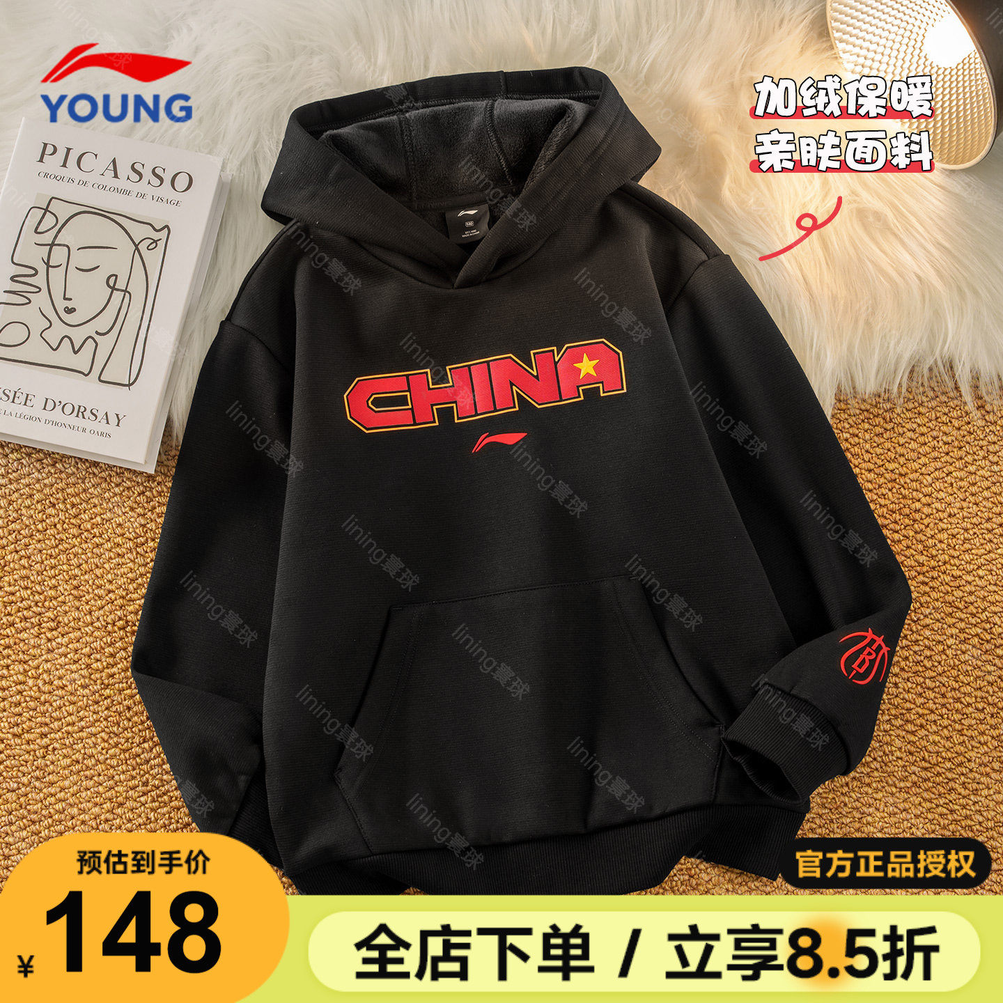 李宁儿童卫衣男女大童2025新款男童连帽加绒套头衫内搭保暖上衣