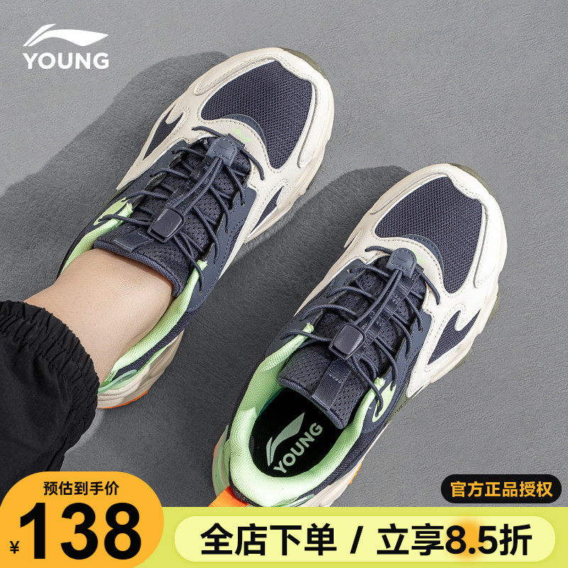 李宁儿童鞋运动鞋2026春季新款男童轻便休闲鞋青少年防滑跑步鞋子