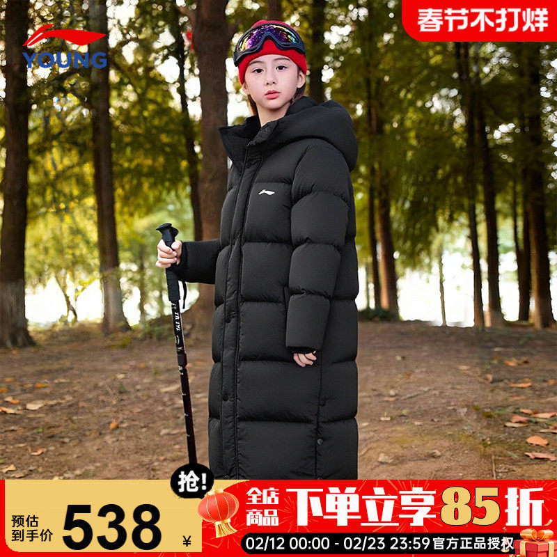 李宁儿童羽绒服女款女童长款鸭绒运动冬装2025冬季新款小女孩外套