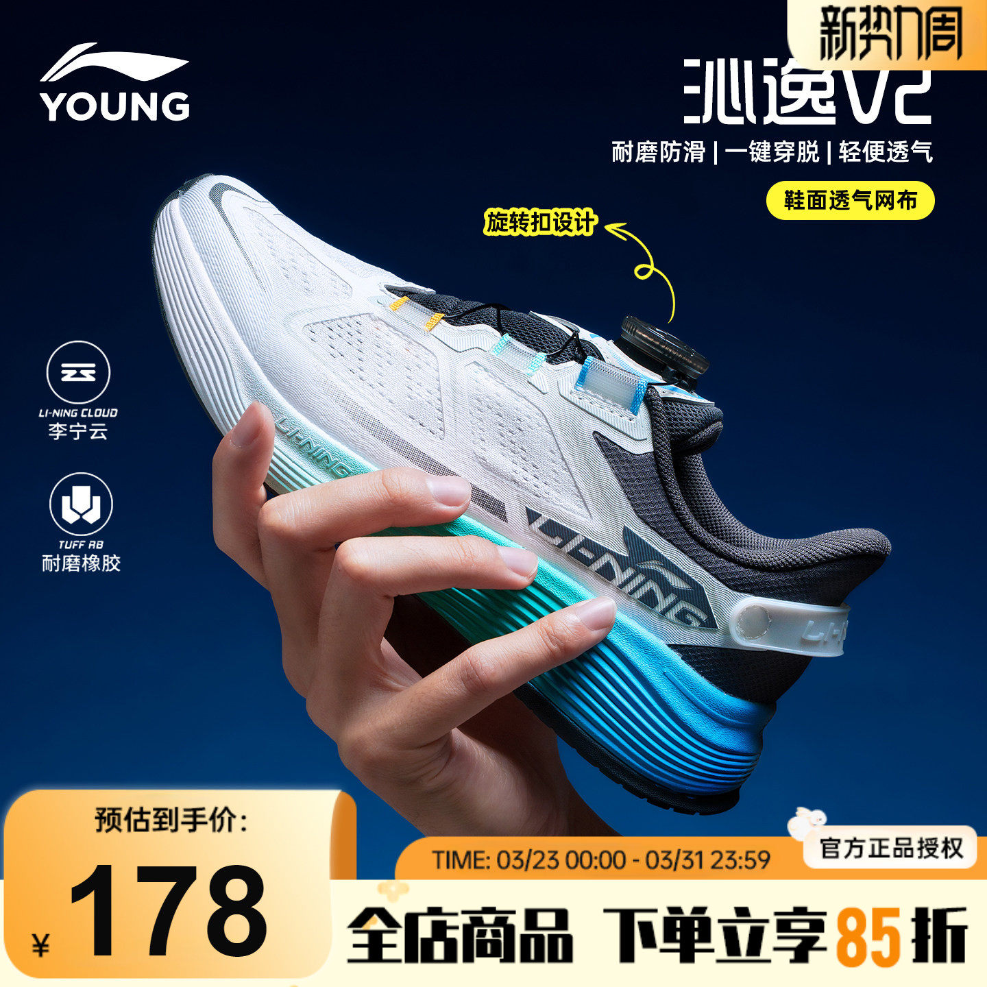 李宁儿童运动鞋男童鞋2026春季新款沁逸青少年大童官方正品跑步鞋