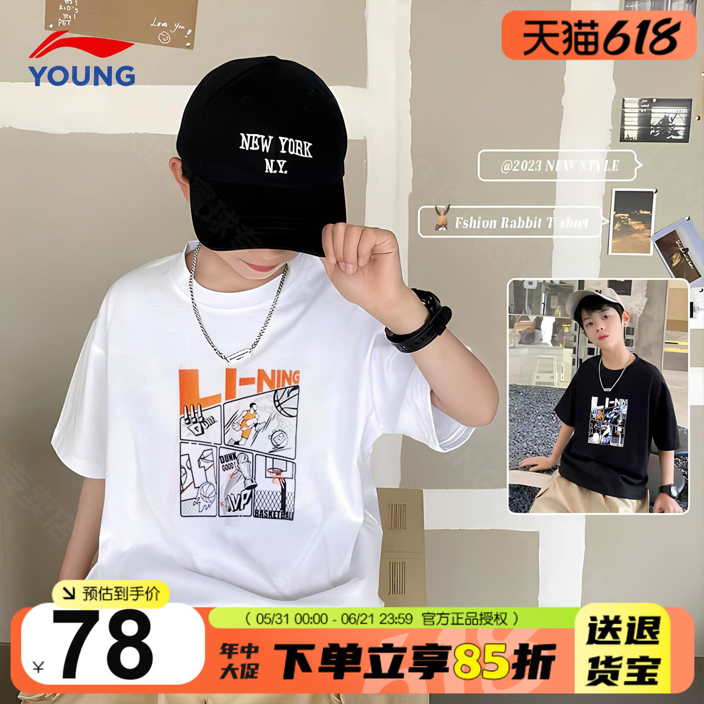 李宁男童t恤2026夏季款儿童透气运动上衣大童纯棉亲肤短袖半截袖