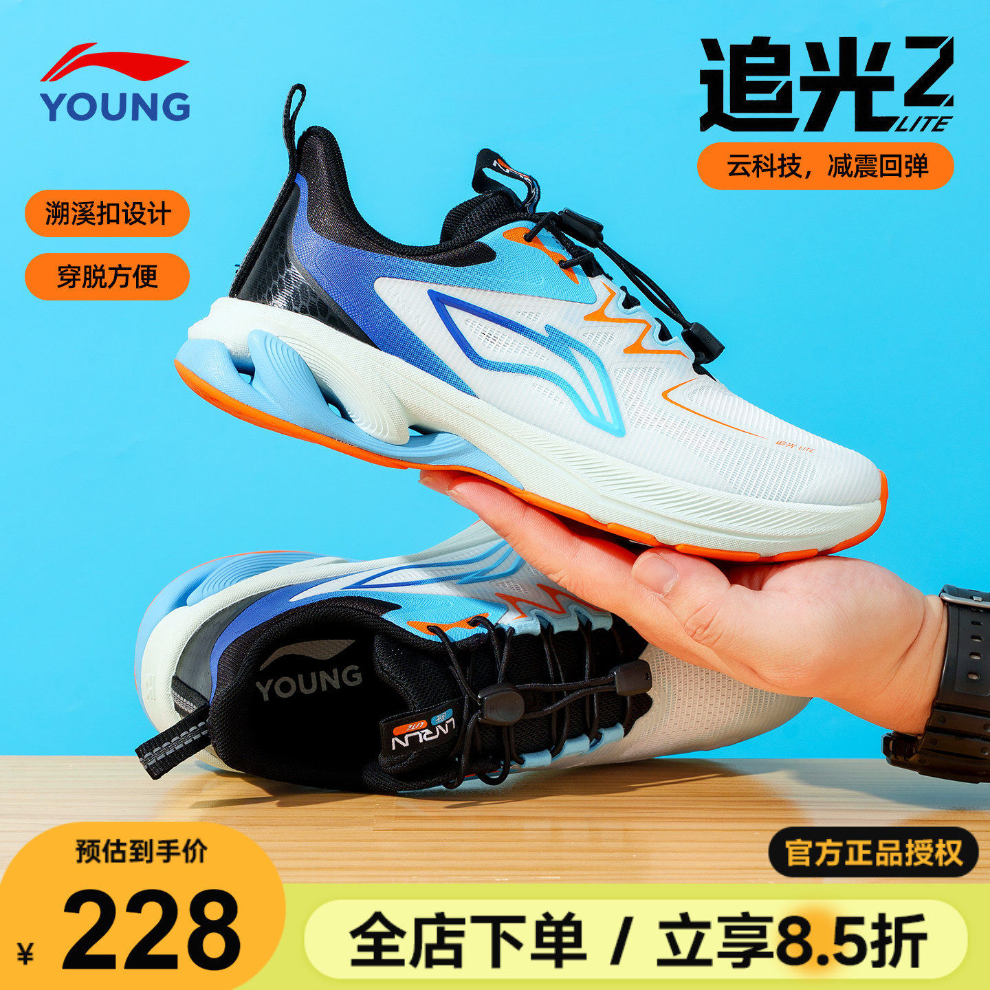 李宁儿童跑鞋男女大童26春季追光男童专业减震跑步鞋青少年运动鞋