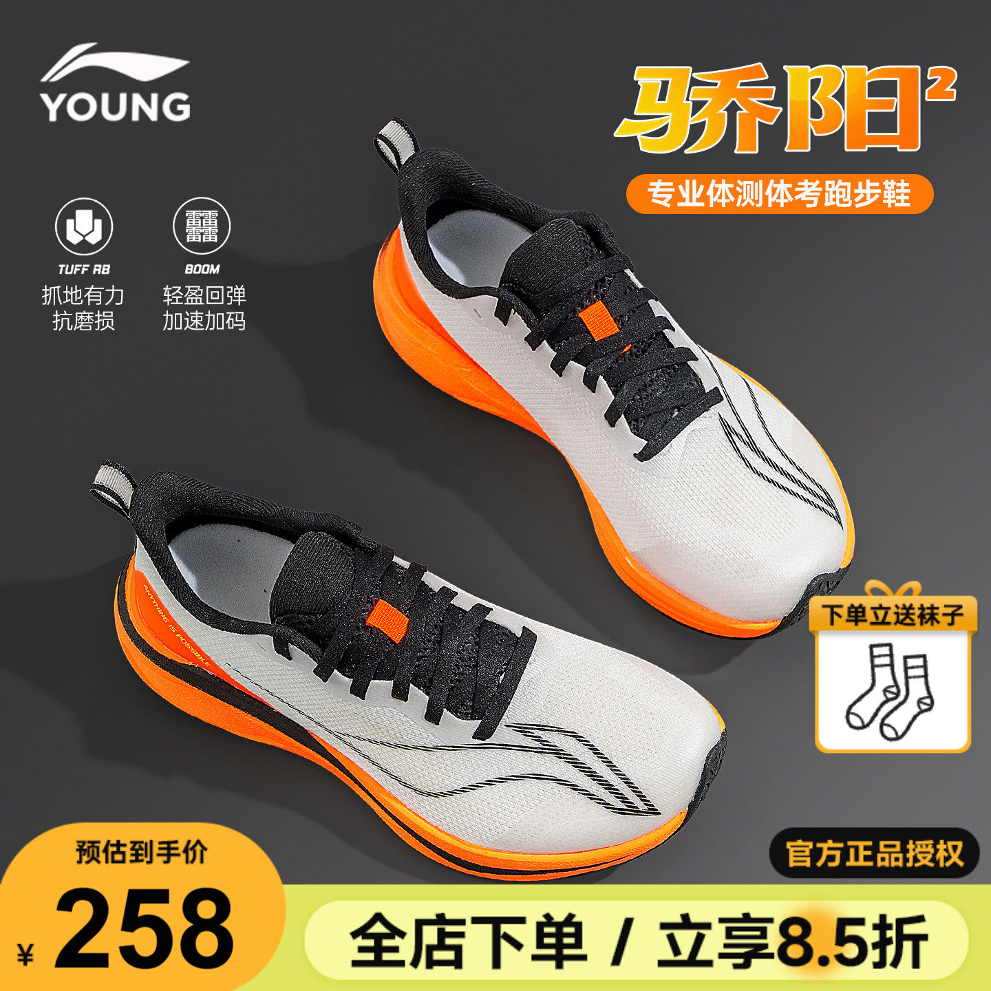 李宁儿童专业跑鞋男童运动鞋2026新款青少年全掌䨻训练竞速跑步鞋