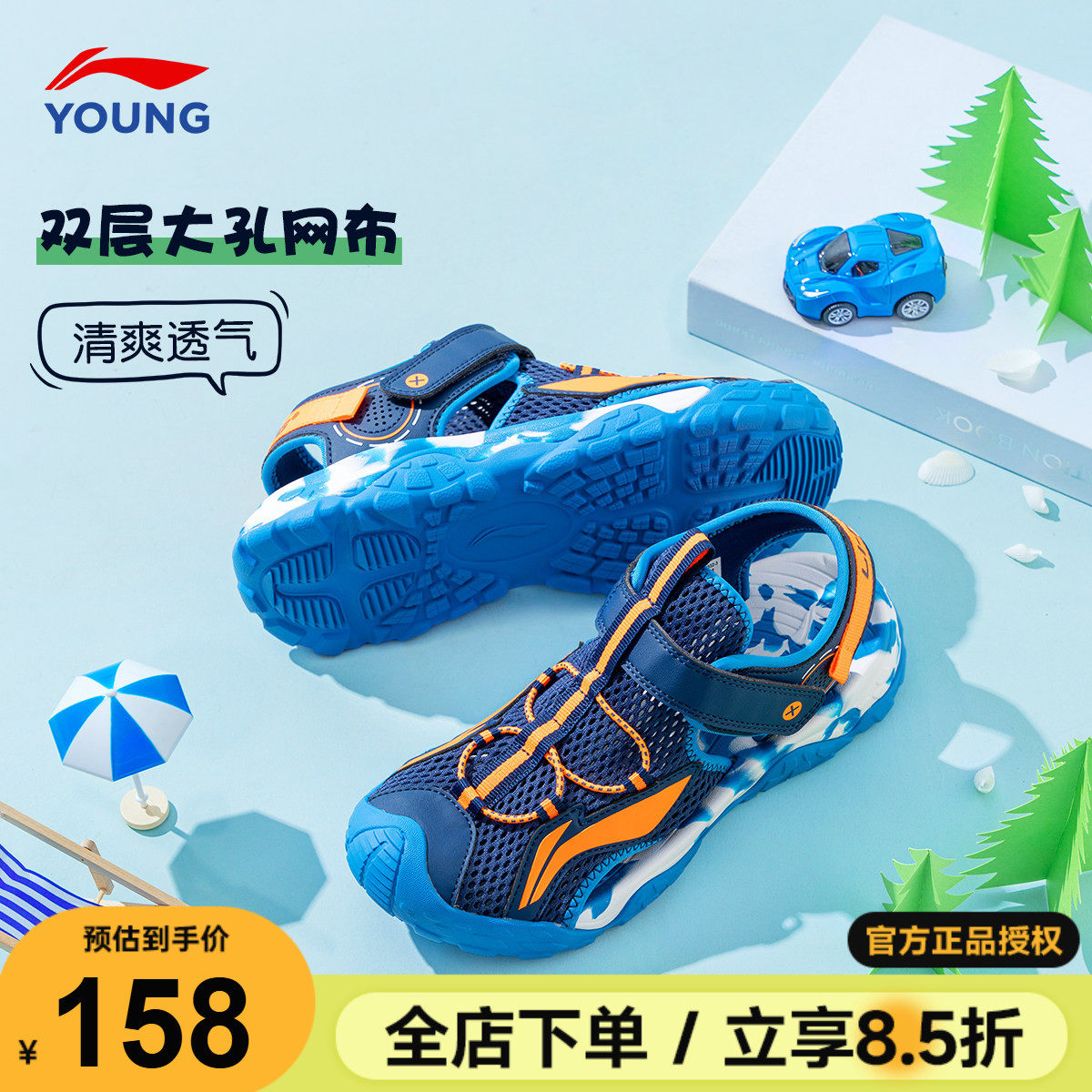 李宁儿童凉鞋男童2026夏季新款男女大童大网眼运动鞋青少年溯溪鞋