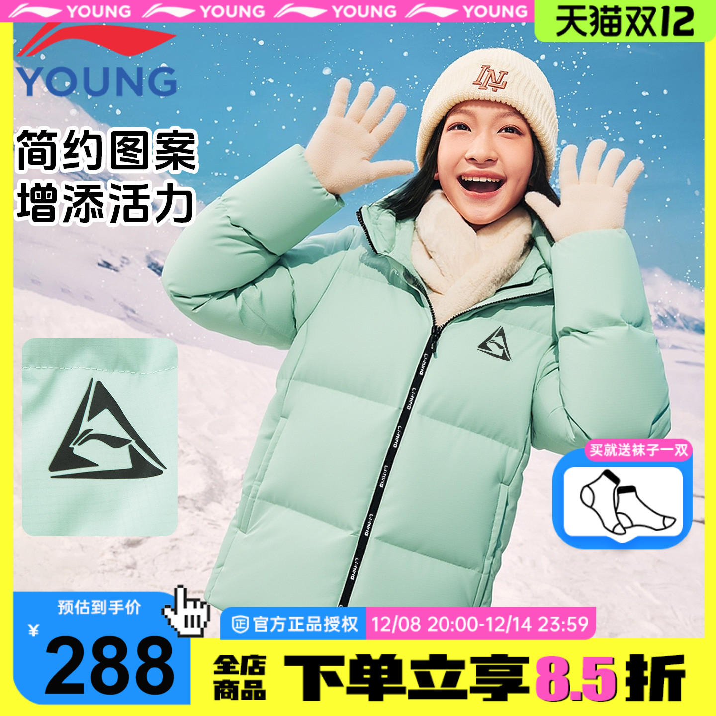 李宁女童羽绒服短款鸭绒2025秋冬