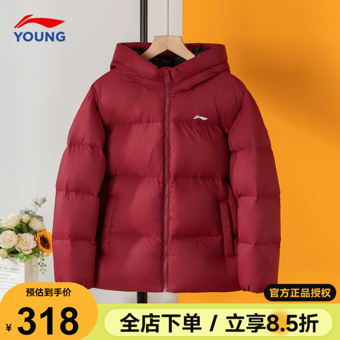 李宁男童羽绒服冬季2025新款儿童大童加厚冬装外套鸭绒青少年棉服